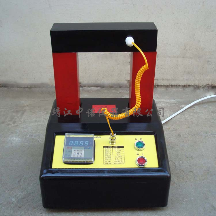 Central Noor ZTDX-3 electromagnetic induction bearing heater bearing disassembly tool gear couplings heater