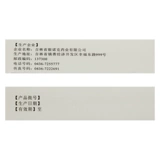 颐乐益生 Ииннок -оленя паста 10G*6 кусочков менструации нерегулярной потери веса при количестве ци и крови недостаточно