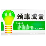 Подлинный+Spot Quick Hair] Резьба капсулы Кан Кан Кан Кан 0,3 г*16 капсулы*3 маленькая коробка/средняя коробка тоника, способствующая кровообращению крови и снятия шейного спондилоза, и болезненные движения не подходят для головокружения и флагманского флагмана в ушах