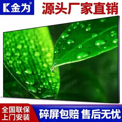 Gold 49 inch 8mm LCD security seamless splicing screen TV Wall Conference Room large screen led monitoring display