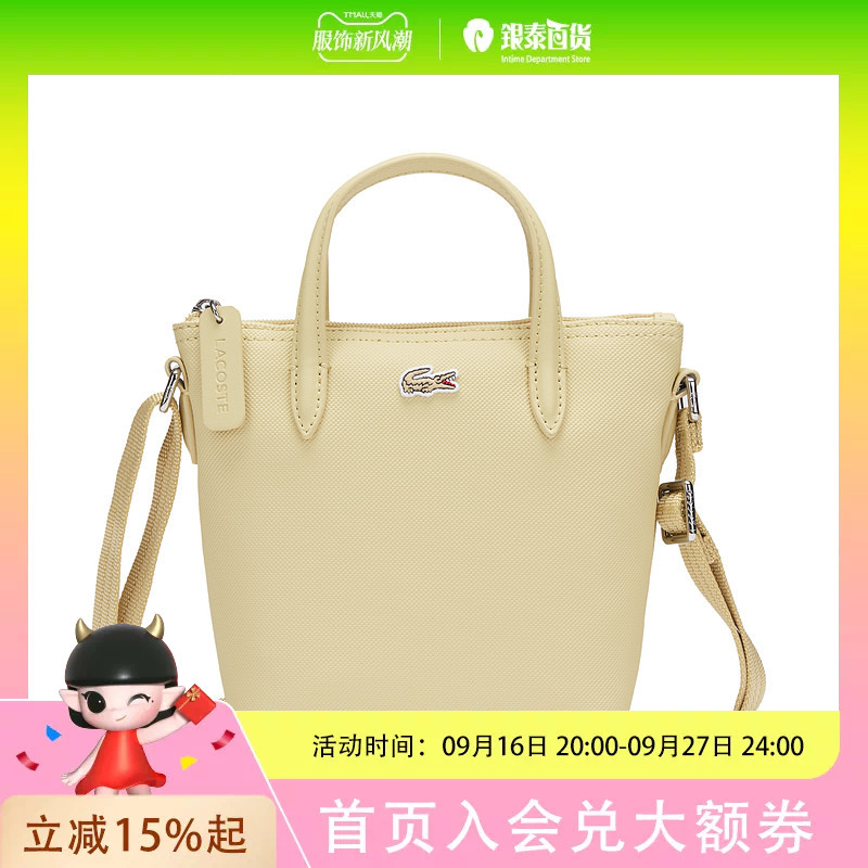 Lacoste Lacoste Women's Bag 25 Autumn Handbag Crossbody Bag Mini Tote Bag | Nf2609Pm