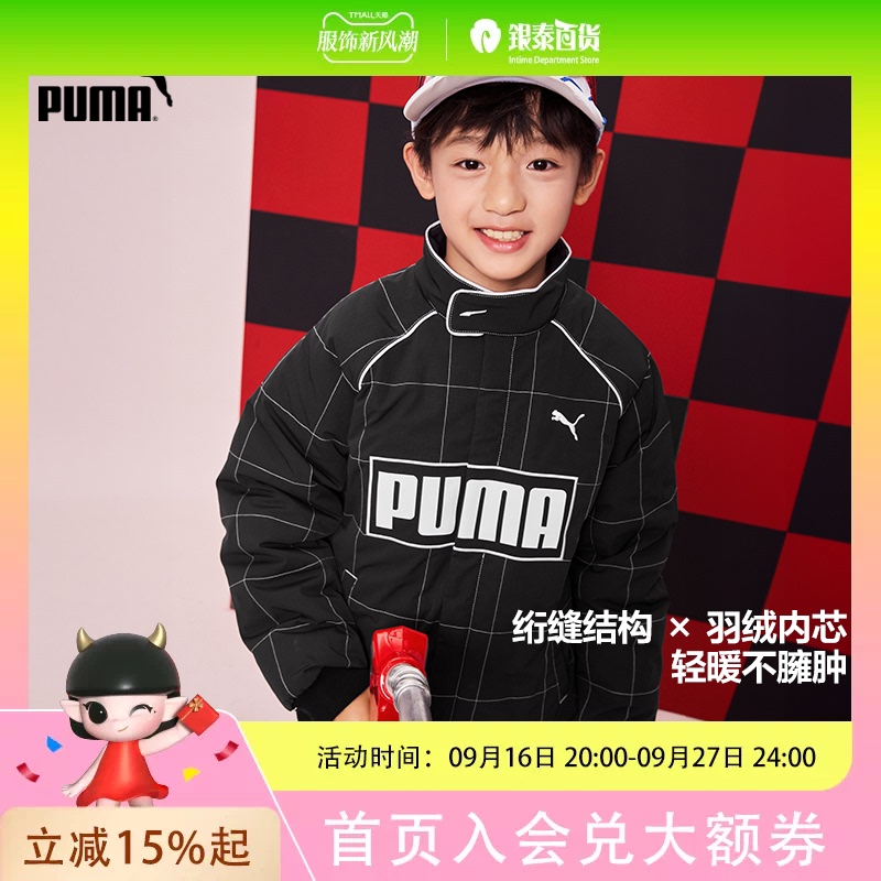 Puma Kidsren's Clothing Kidsren's Boys Winter down Jacket Racing Series Fashion Trendy Zipper Jacket 353425107103