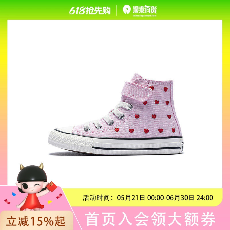 Rookie Children's Clothing Converse Canvas Shoes Chuck Taylor All Star 1Va19066C-H-16 Rookie Children's Clothing Converse Canvas Shoes Chuck Taylor All Star 1Va19066C-H-16