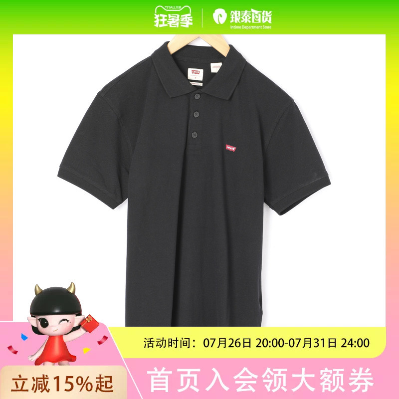 Levi's Men's Casual Lapel T-Shirt 003Yu-0003
