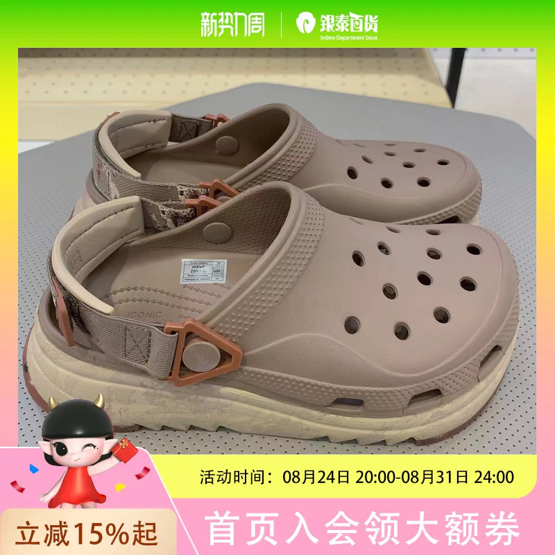 Crocs Hunter Print Clogs Men's Thick-Soled Beach Shoes Women's Shoes