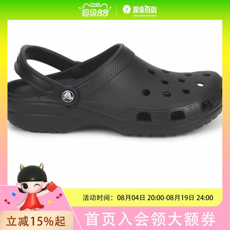 Crocs/Crocs Unisex Crocs Beach Sandals 10001-001