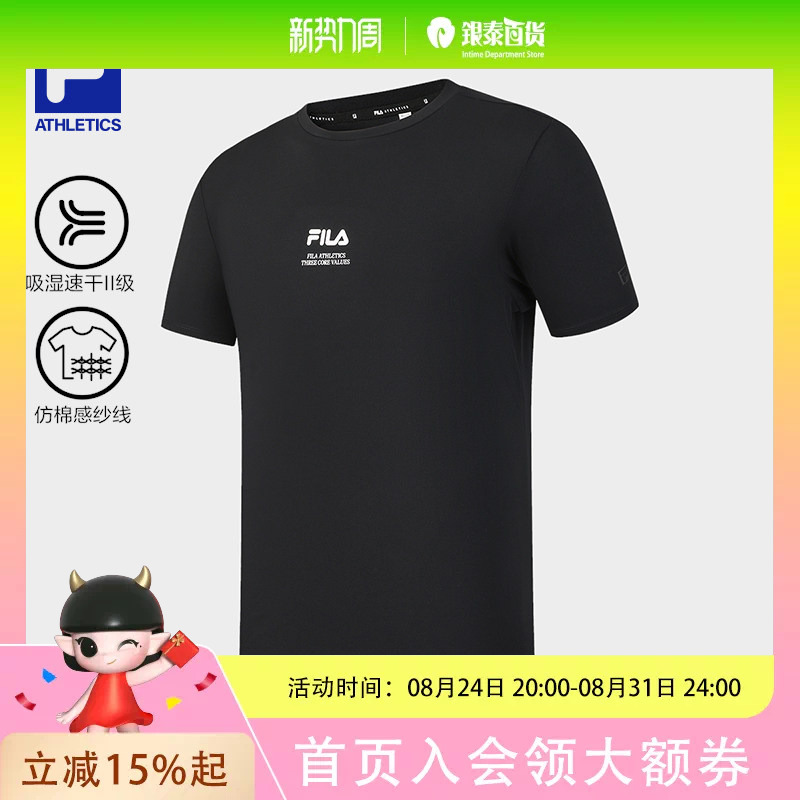 Fila Short-Sleeved T-Shirt Men's 2026 Summer New Fitness Sports Running Top Training Clothes A11M621110F Fila Short-Sleeved T-Shirt Men's 2026 Summer New Fitness Sports Running Top Training Clothes A11M621110F