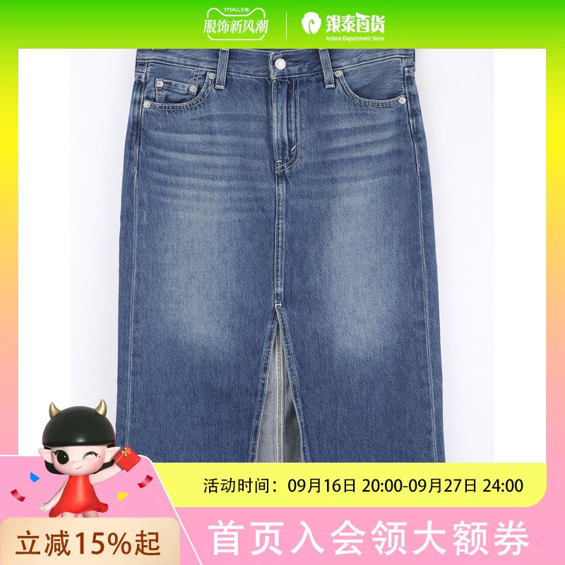 Levi's Women's Simple Casual Denim Skirt 006Rc-0001