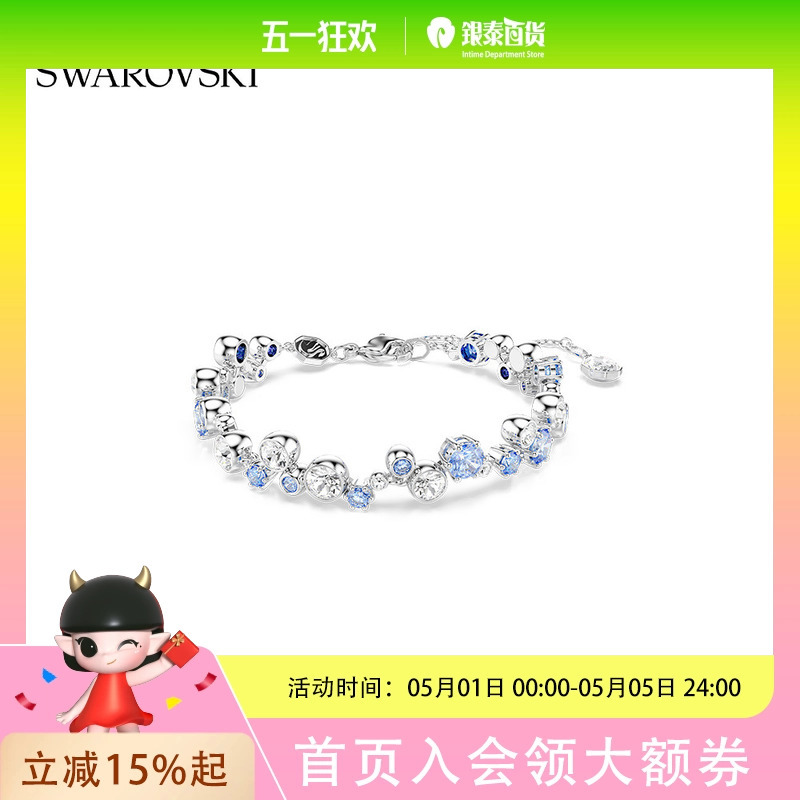 Constella Bracelet 5722479