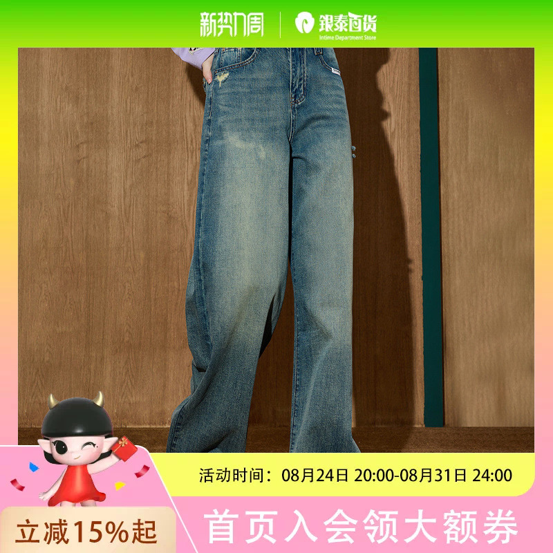 Coolhut Retro Loose Wide-Leg Slimming Straight-Leg Washed Vintage 2025 Autumn Women's Jeans Slimming Casual Coolhut Retro Loose Wide-Leg Slimming Straight-Leg Washed Vintage 2025 Autumn Women's Jeans Slimming Casual