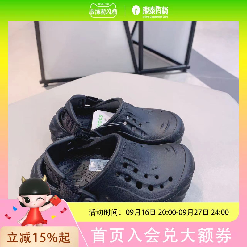 Crocs Summer Style Clogs for Kids 208191-001