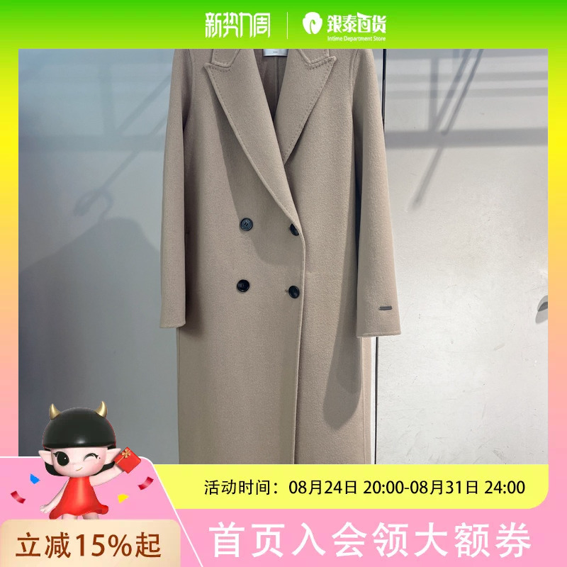 Eifini Winter Wool Coat 1Ea570671