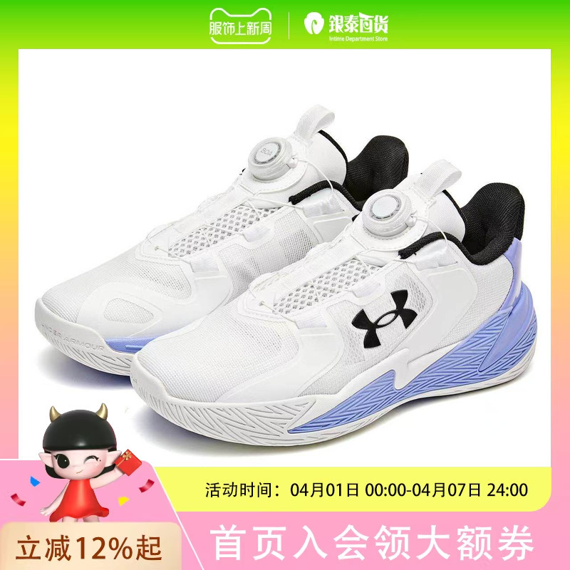 Under Armour Powerful Basketball Shoes 2531503