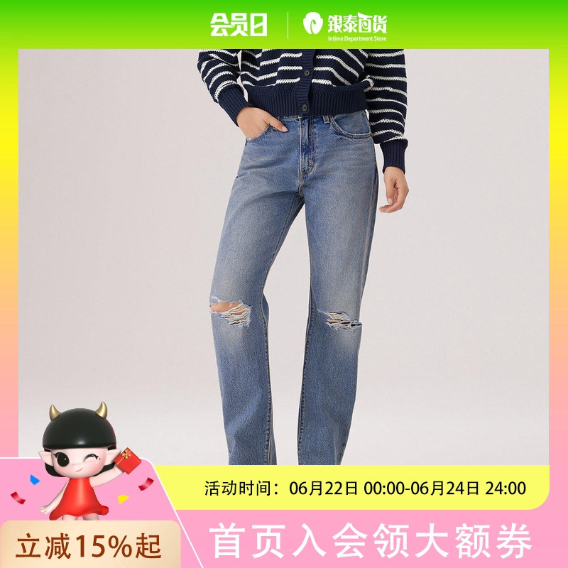 Levi's 26-Year Spring/Summer Women's High-Waisted Straight-Leg Jeans 005Dc-0009