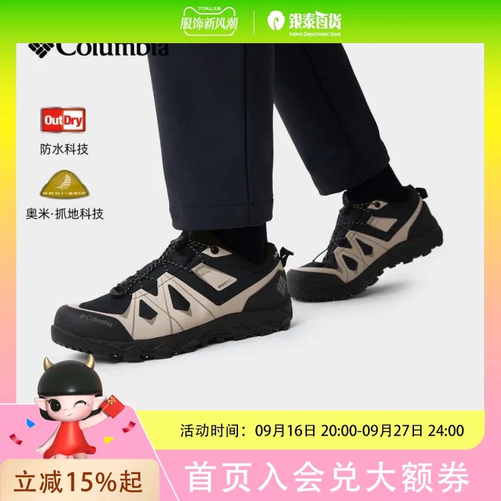 Columbia/Columbia Men's Hiking Shoes Ym2710 Columbia/Columbia Men's Hiking Shoes Ym2710