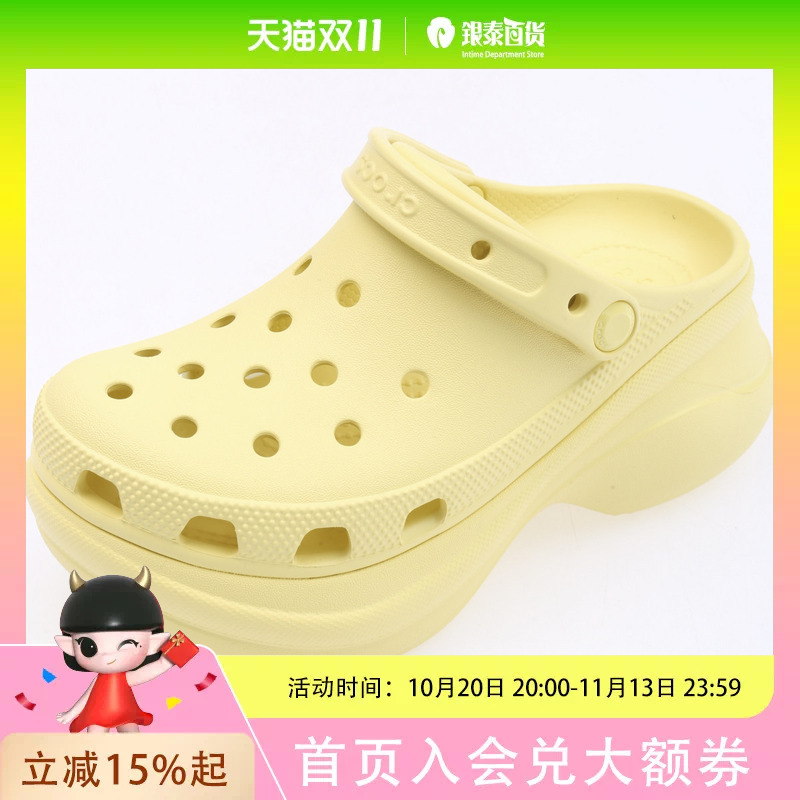 Crocs Men's and Women's Retro Clogbae Daylily Yellow Shoes 206302-78R