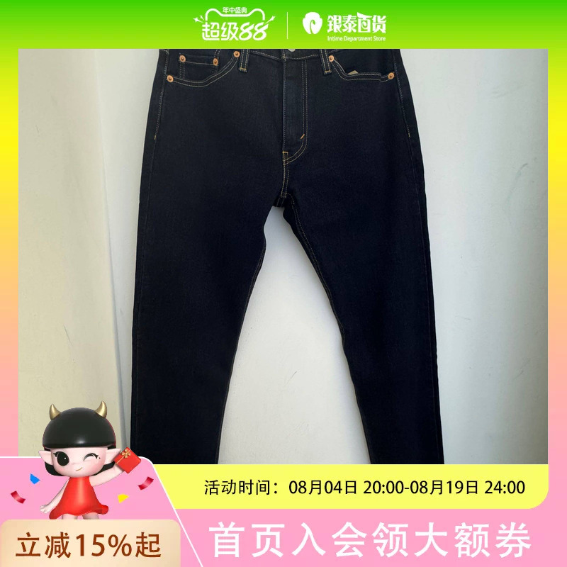 Levi's Men's 502 Jeans 29507-1626