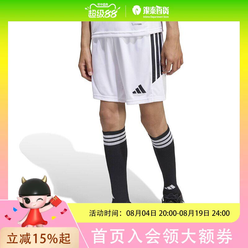 Adidas Adidas Boys' Football Shorts Ka8811 Adidas Adidas Boys' Football Shorts Ka8811