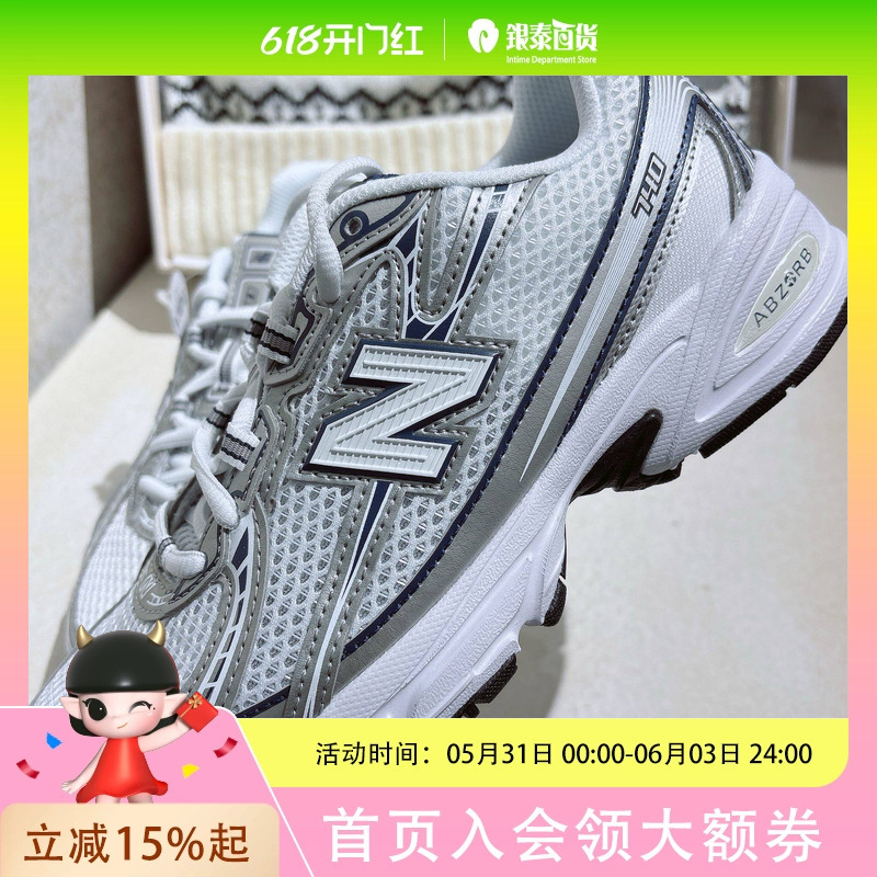 New Balance Kids' Men's and Women's Sports Shoes Gr740Wn New Balance Kids' Men's and Women's Sports Shoes Gr740Wn