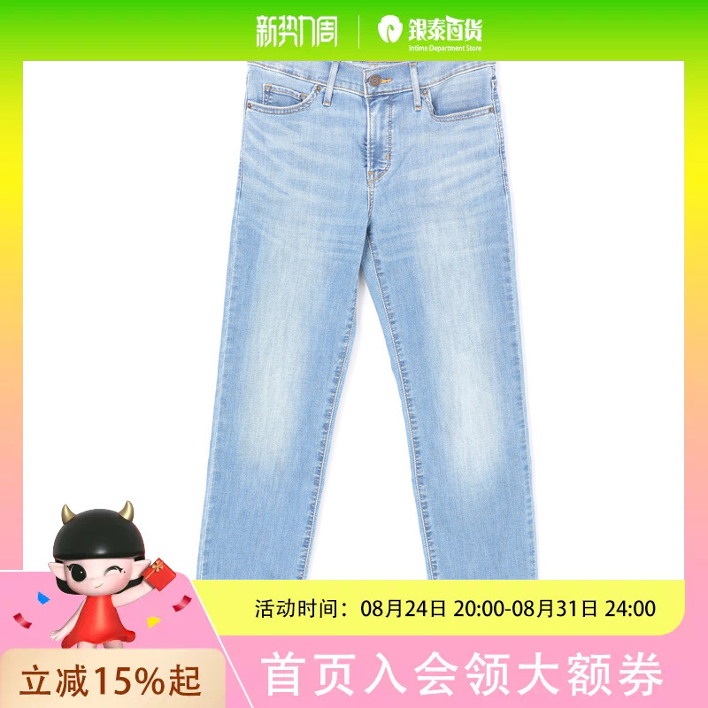 Levi's Women's 314 Jeans 19631-0298