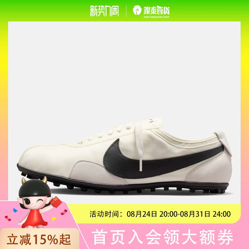 Nike Men's Nike Moon Shoe Og Sports Casual Shoes Ix3952-100 Nike Men's Nike Moon Shoe Og Sports Casual Shoes Ix3952-100