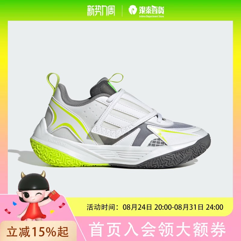 Adidas Kids Adidas Boys' Cushioning and Rebound Team-Style Practical Basketball Shoes Jp6211
