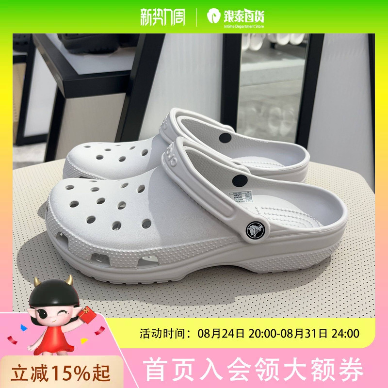 Crocs Unisex Fashion Casual Shoes 10001-1ft