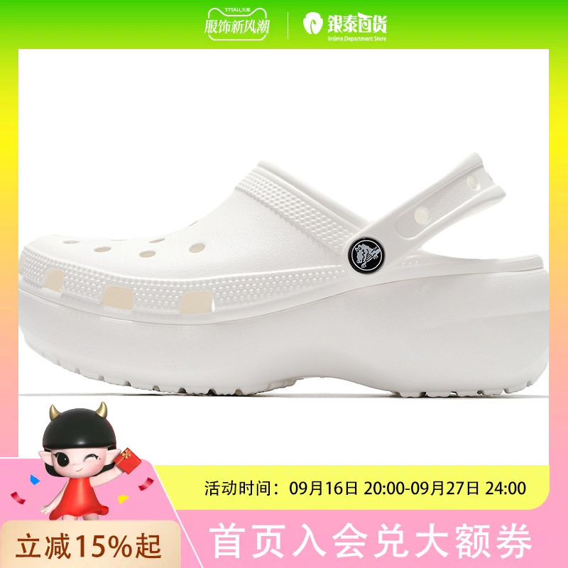 Crocs Cloud Thick-Soled Sandals Women's Lightweight Clogs Beach Shoes 206750-100 Crocs Cloud Thick-Soled Sandals Women's Lightweight Clogs Beach Shoes 206750-100