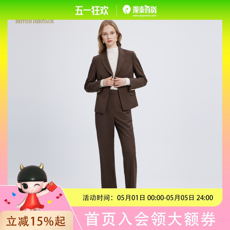 Scofield Suit Jacket Sfjke49040