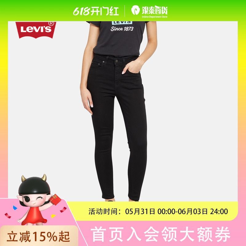 [Same Style as in the Mall] Levi's Women's 721 High-Waisted Skinny Black Jeans 18882-0762