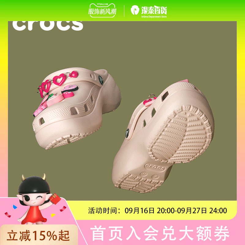 Crocs Thick-Soled Cloud Clogs Outdoor Closed-Toe Slippers Beach Shoes Women's Shoes 206750-6Ur Crocs Thick-Soled Cloud Clogs Outdoor Closed-Toe Slippers Beach Shoes Women's Shoes 206750-6Ur