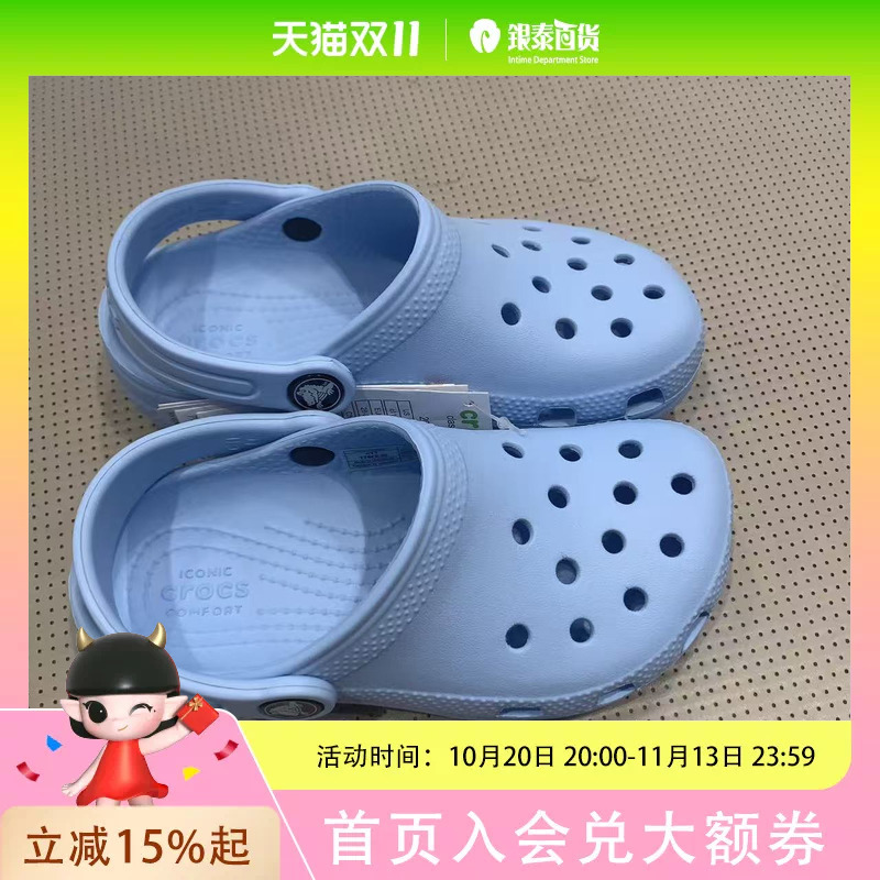 Crocs Kidsren's Clogs Classic Boys and Girls Slippers Kidsren's Beach Shoes Crocs Kidsren's Clogs Classic Boys and Girls Slippers Kidsren's Beach Shoes