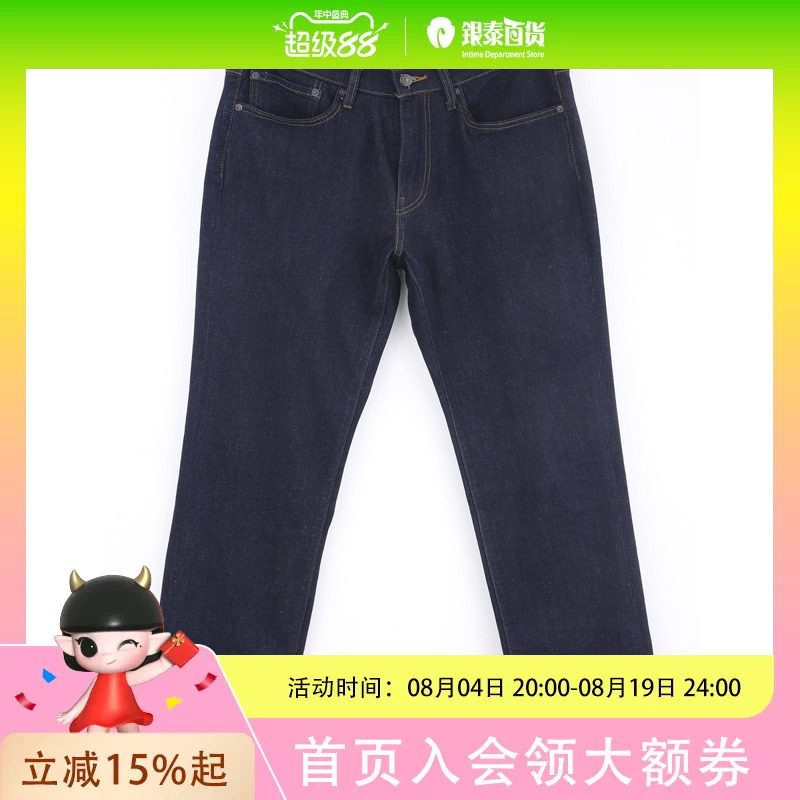 Levi's Men's 541 Jeans 18181-1006 Levi's Men's 541 Jeans 18181-1006
