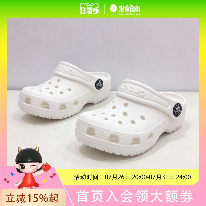 Crocs Fashionable Classic Crocs Sandals for Boys and Girls 206990-100 Crocs Fashionable Classic Crocs Sandals for Boys and Girls 206990-100
