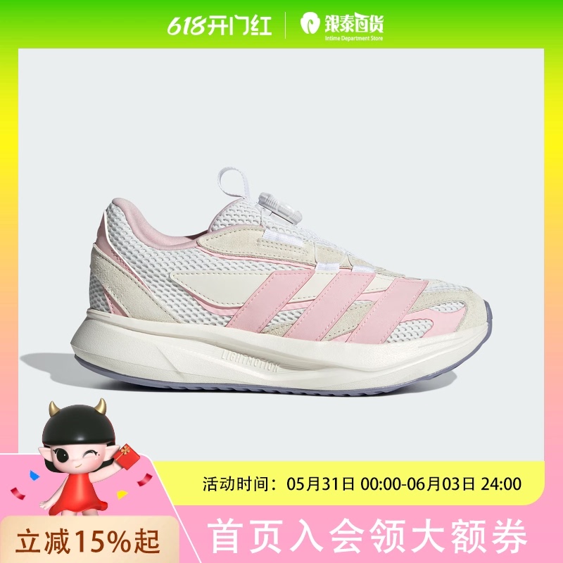 Adidas Girls' Running Shoes Boa Knob Sports Shoes Kj6286 Adidas Girls' Running Shoes Boa Knob Sports Shoes Kj6286