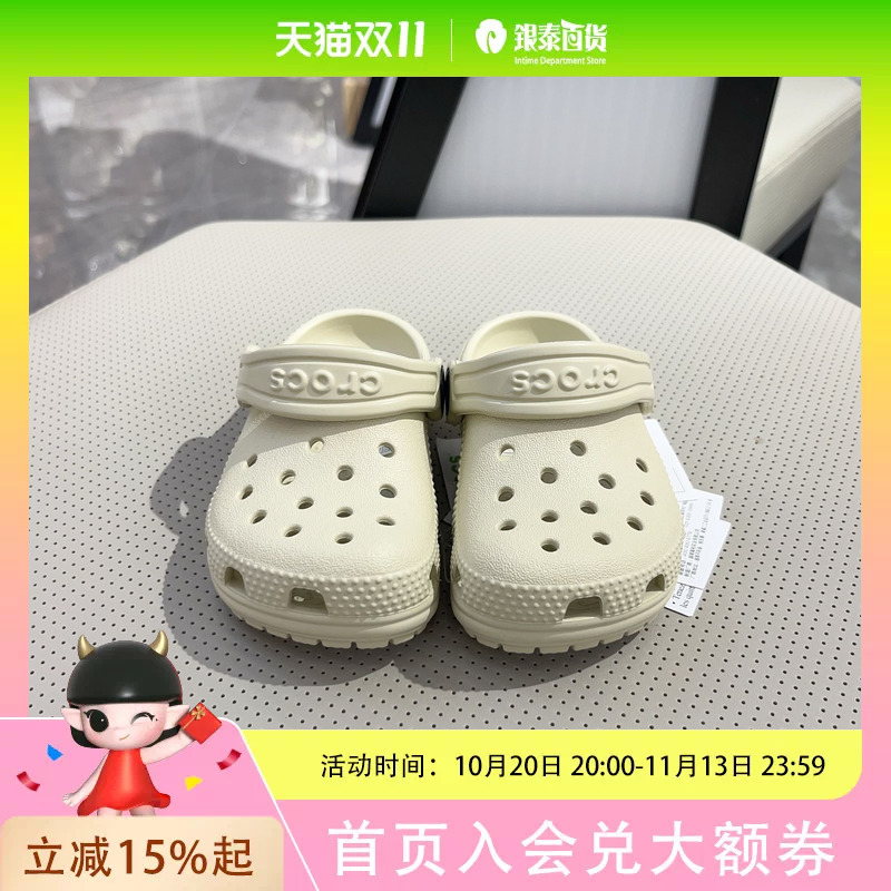 Crocs Classic Kidsren's Small Clogt Clogs 206990-2Y2