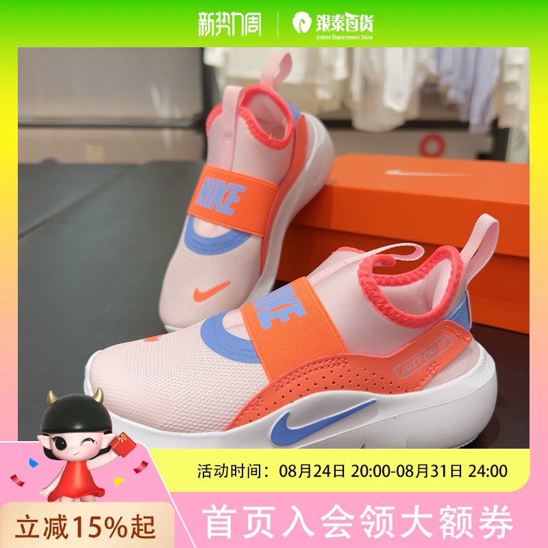 Nike Kids' Casual Sports Shoes for Boys and Girls Nike Kids' Casual Sports Shoes for Boys and Girls