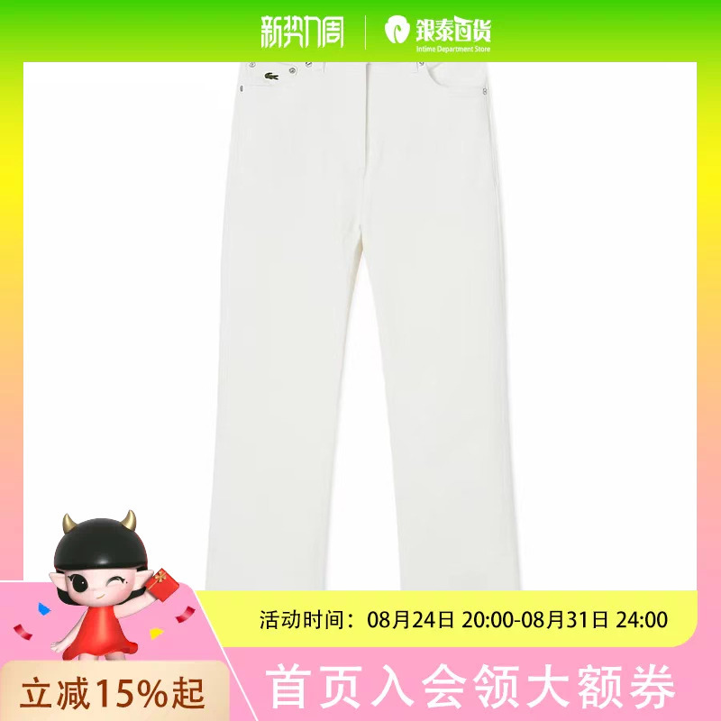 Lacoste French Crocodile Women's Clothing 26 Spring Fashion Simple High-Waisted Jeans Hf6800