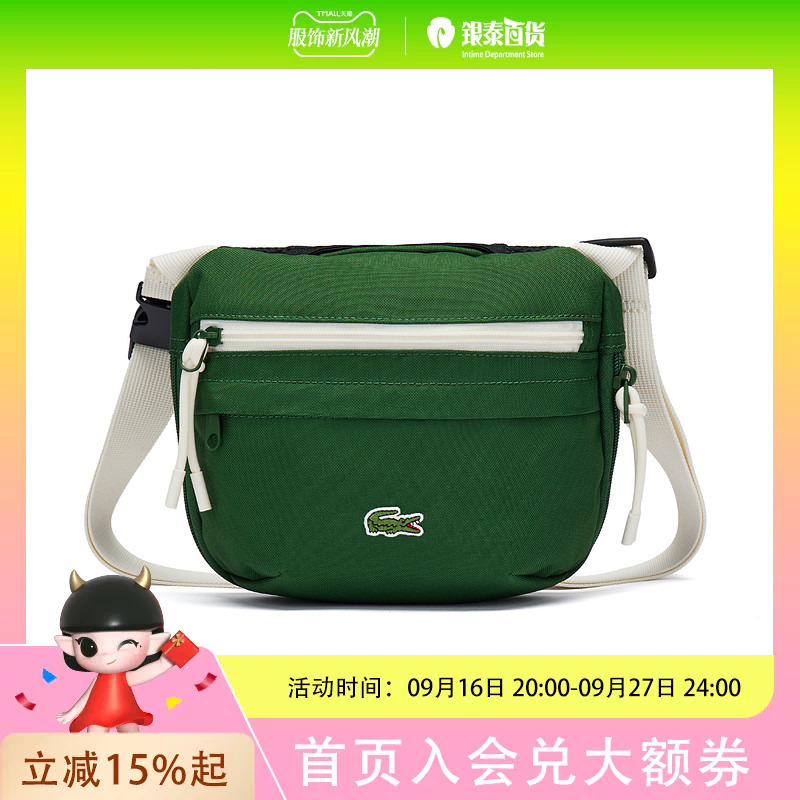 Lacostelacoste26 New Spring Style Fashionable and Simple Water Bottle Shoulder Bag for Men and Women | Nu5349Nz