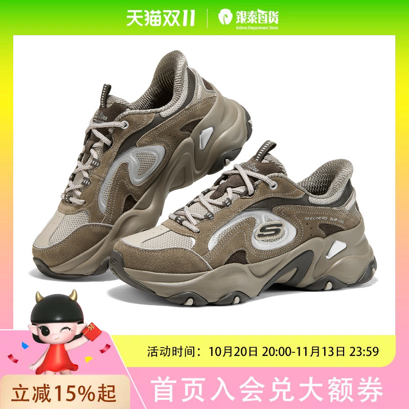 Skechers Dlites Series Fashionable Lace-Up Sneakers 150527-Dkbr Dark Brown for Women