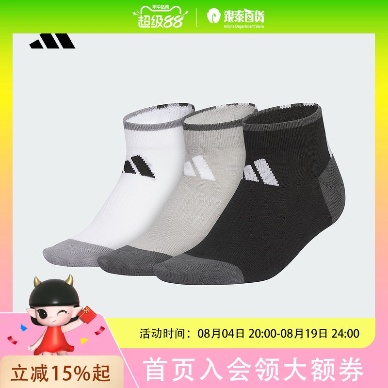 Adidas Adidas Men's and Women's Sports Socks Short Socks Kc2742 Adidas Adidas Men's and Women's Sports Socks Short Socks Kc2742