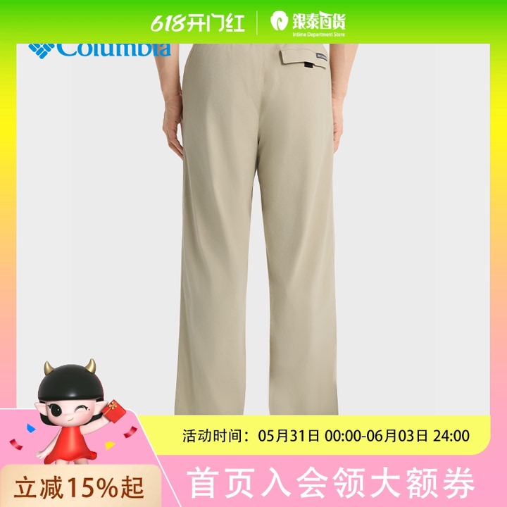 Columbia/Woven Trousers Ae9681