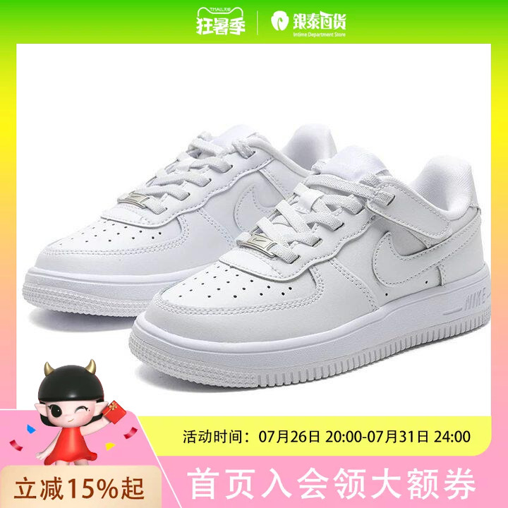 Nike Children's Air Force Sneakers Fn0237-111