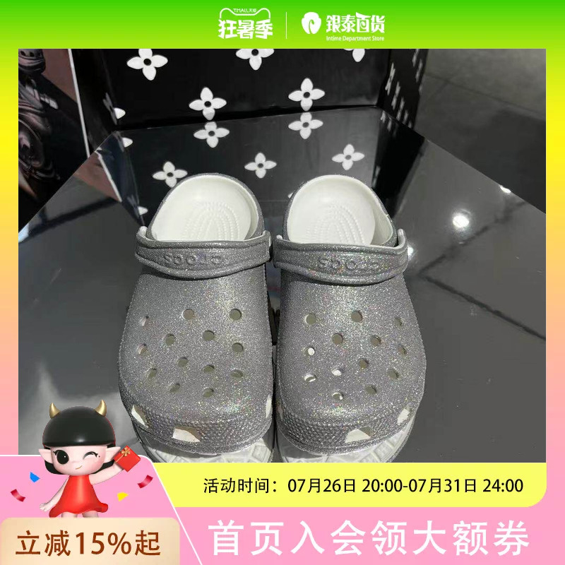 Crocs Classic Shiny Clog Shoes