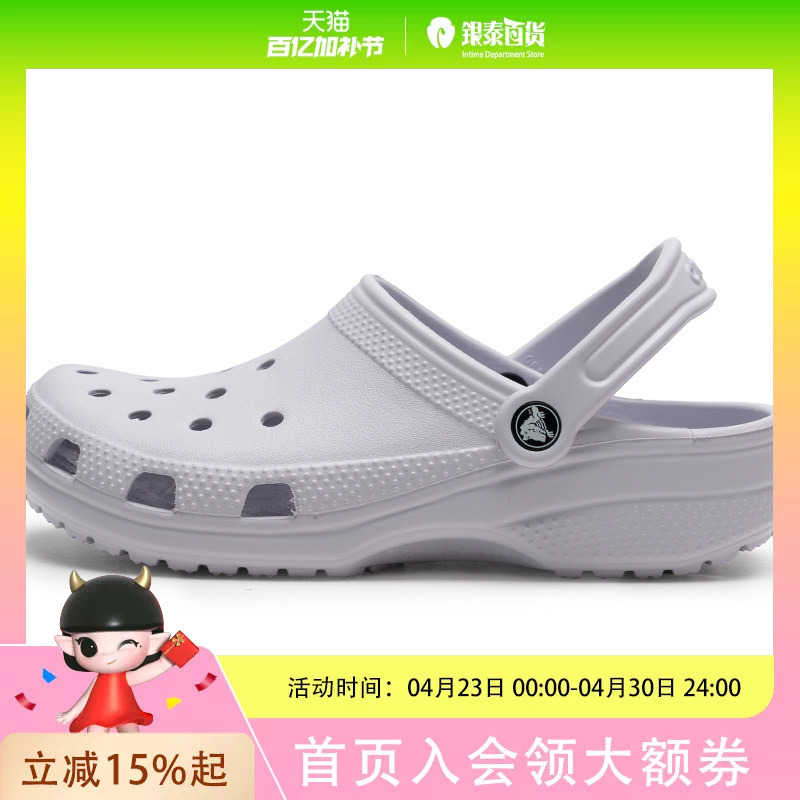 Crocs Casual Beach Shoes
