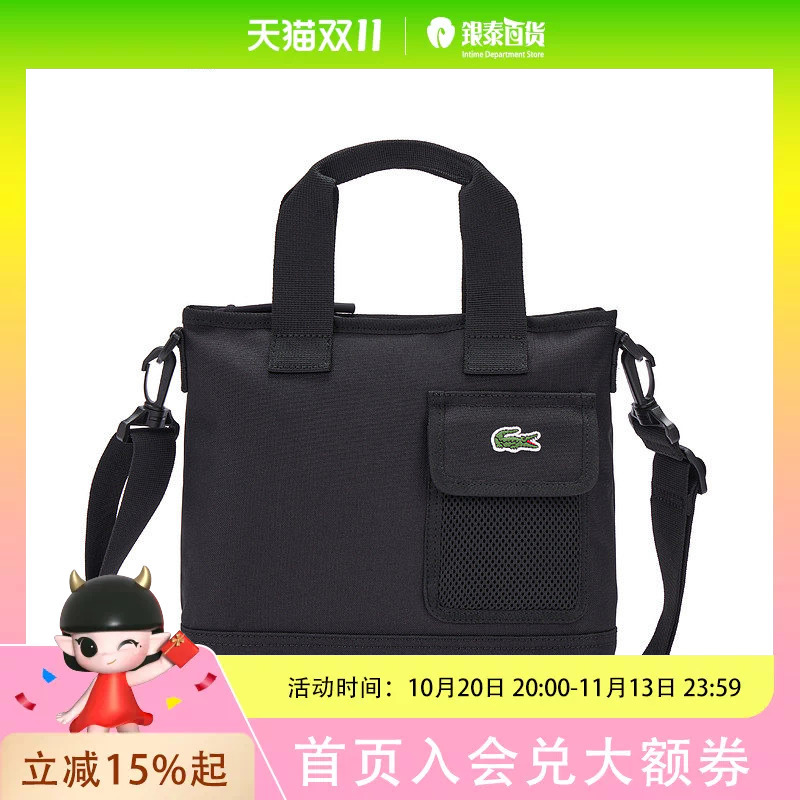 Lacoste French Crocodile Unisex 26 Spring Fashion Handbag and Crossbody Bag | Nu5291Ne