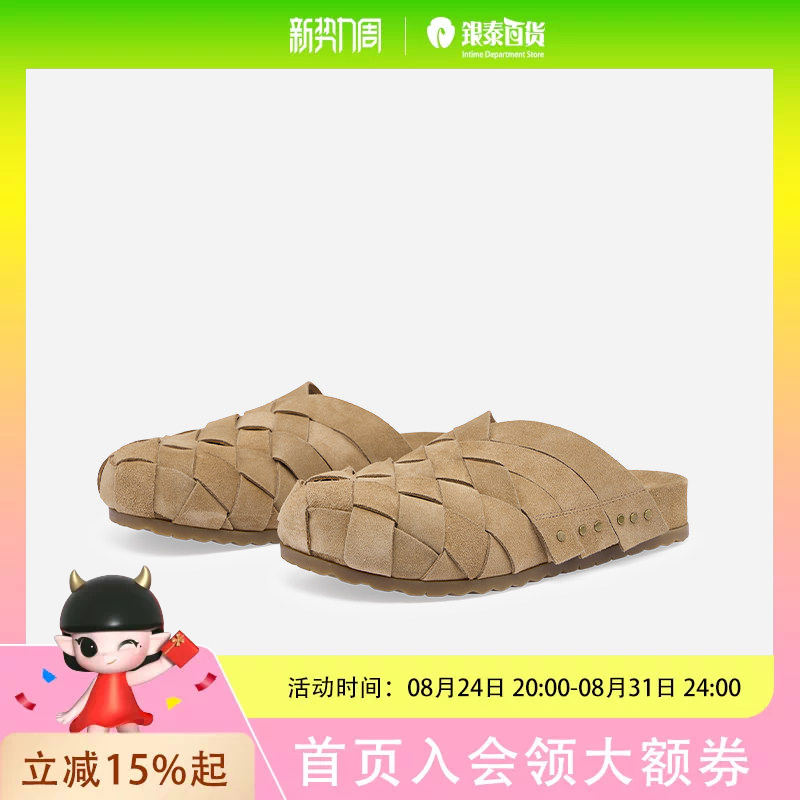 Ash Women's Shoes Tor Solid Color Casual Birkenstock Shoes Women's Round-Toe Low-Heel Slip-On Clogs Aq150L40052