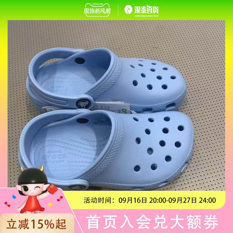 Crocs Kidsren's Clogs Classic Boys and Girls Slippers Kidsren's Beach Shoes