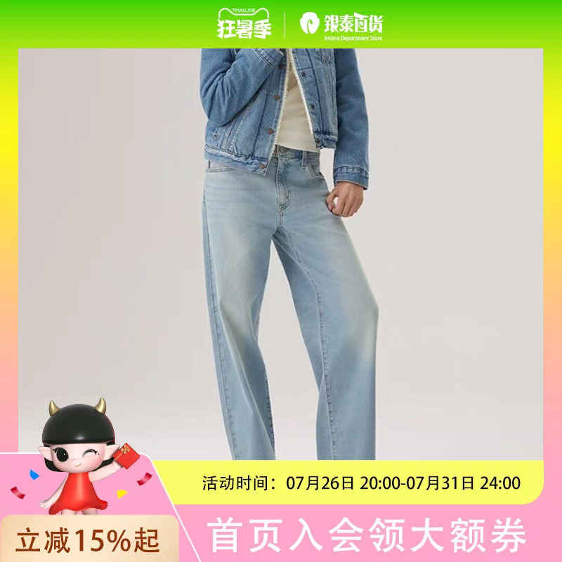 Levi's Winter Warm Series 25Th Anniversary Autumn/Winter Women's Baggy Jeans A3494-0097 Levi's Winter Warm Series 25Th Anniversary Autumn/Winter Women's Baggy Jeans A3494-0097