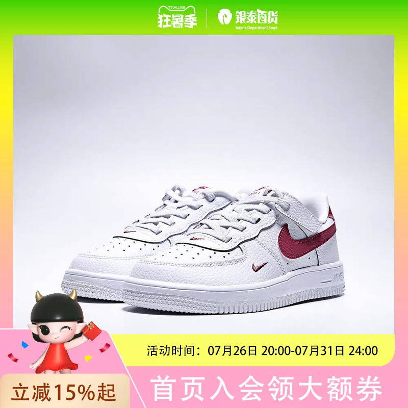 Nike Nike Air Force Sneakers for Children Io7405-100 Nike Nike Air Force Sneakers for Children Io7405-100